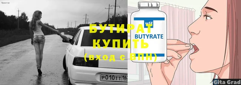 Как найти наркотики Белокуриха COCAIN  Каннабис  Мефедрон  ГАШ 
