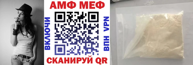 цены   Белокуриха  АМФ 97% 