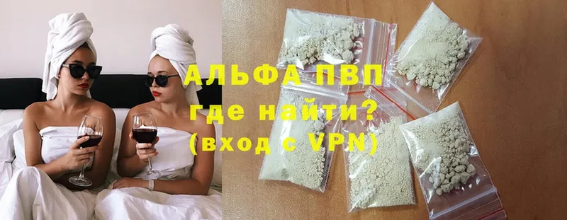 Alpha-PVP СК  Белокуриха 