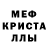 Alpha-PVP мука Xico