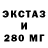 Дистиллят ТГК THC oil MADINA Love