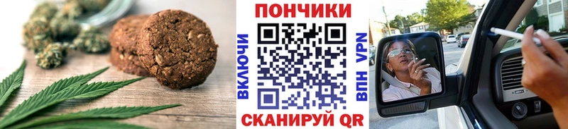 Cannafood конопля  Белокуриха 