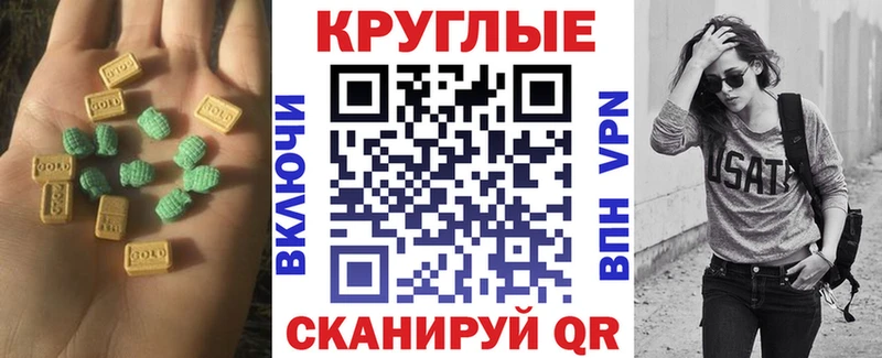 Экстази DUBAI Белокуриха