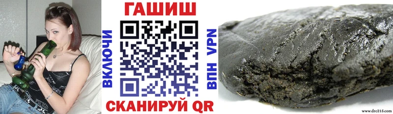 ГАШ хэш  Белокуриха 