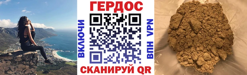 Героин гречка  Белокуриха 