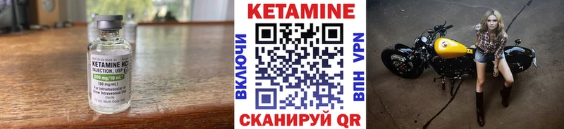 КЕТАМИН VHQ  МЕГА вход  Белокуриха  цена наркотик 