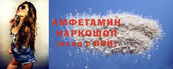 метамфетамин Ступино