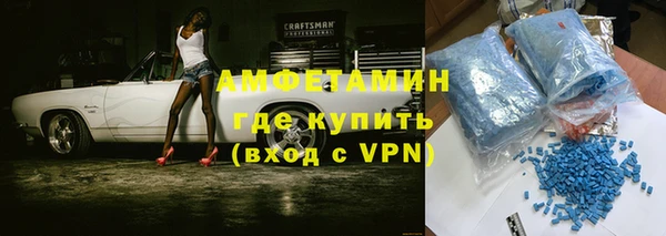 спиды Ивангород
