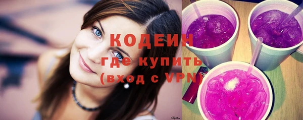 метамфетамин Ступино