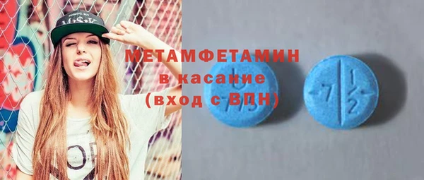 марки lsd Абаза