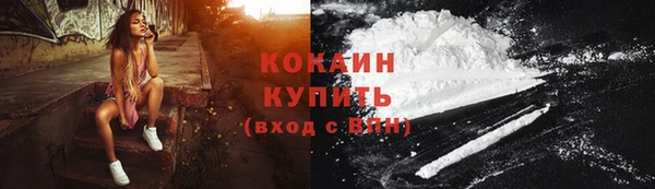 прущая мука Абинск