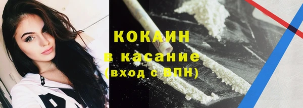 метамфетамин Ступино