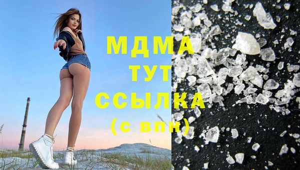 метамфетамин Ступино
