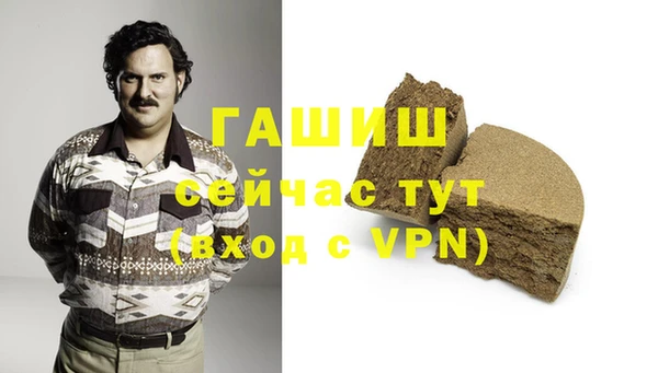 кристаллы Абдулино