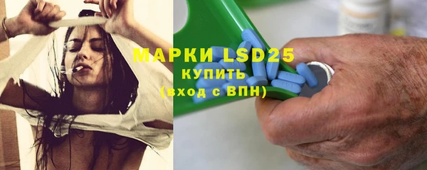 дистиллят марихуана Строитель