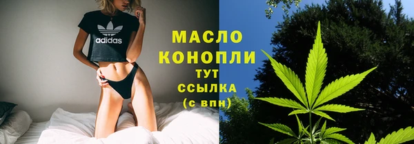 стафф Ивантеевка