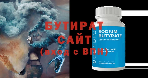 MDMA Кущёвская