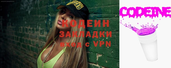 метамфетамин Ступино