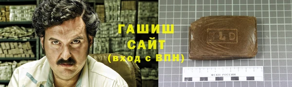 марки lsd Абаза