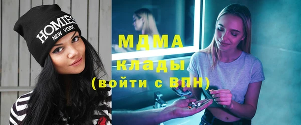 марки lsd Абаза