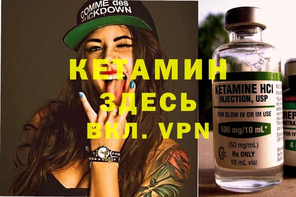 меф VHQ Михайловка