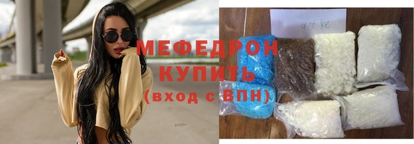 кристаллы Абдулино