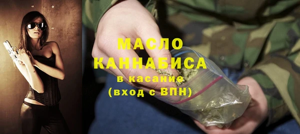 дистиллят марихуана Строитель