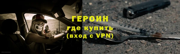 дистиллят марихуана Строитель