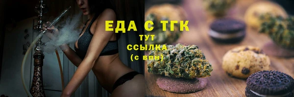 кристаллы Абдулино