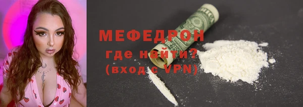 метамфетамин Ступино