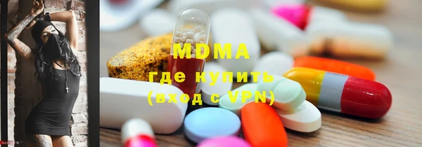 марки lsd Абаза