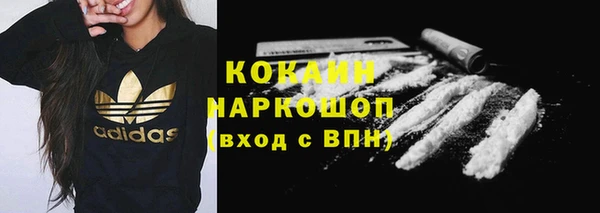 кристаллы Абдулино