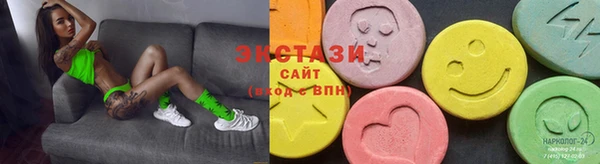 кристаллы Абдулино