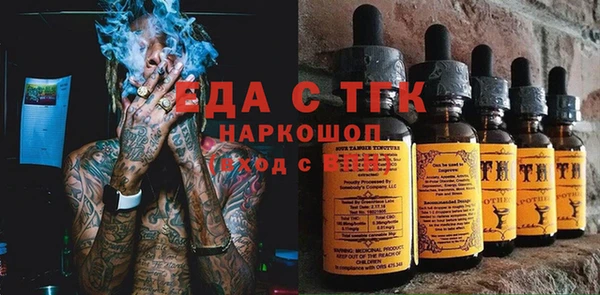 прущая мука Абинск
