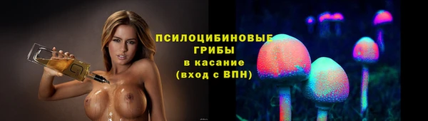MDMA Кущёвская
