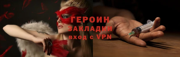 дистиллят марихуана Строитель