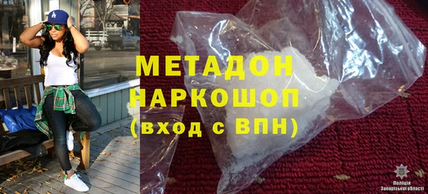 дистиллят марихуана Строитель