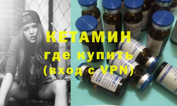 стафф Ивантеевка