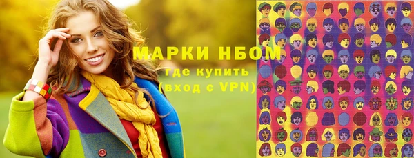каннабис Михайловск
