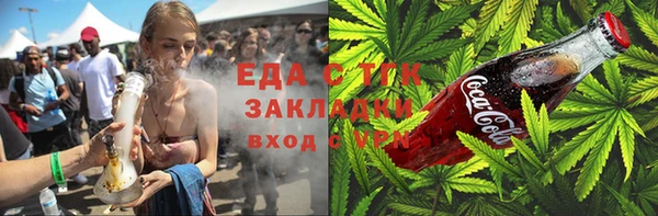 спиды Ивангород