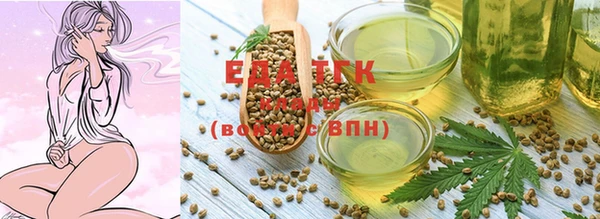 стафф Ивантеевка