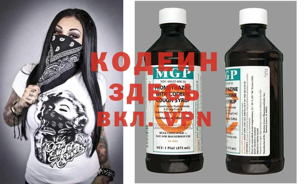 прущая мука Абинск