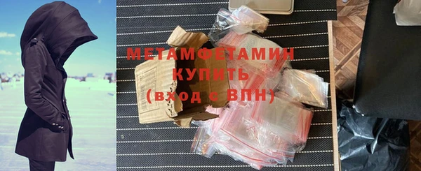 кристаллы Абдулино