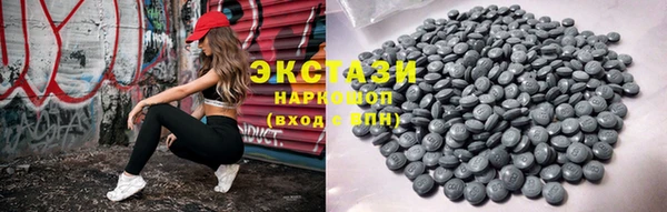 метамфетамин Ступино
