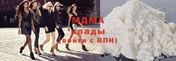 дистиллят марихуана Строитель
