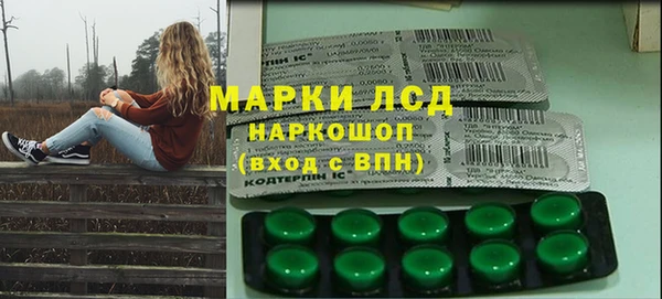 марки lsd Абаза