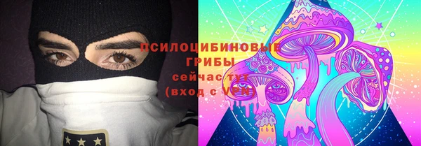 метамфетамин Ступино