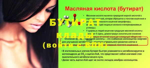 дистиллят марихуана Строитель