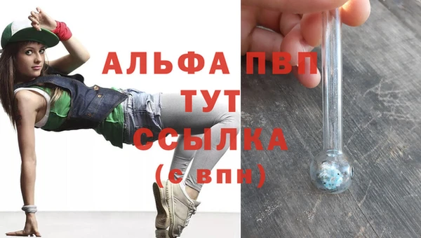 кристаллы Абдулино