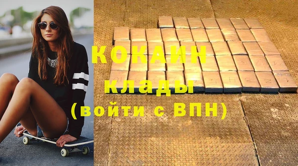 метамфетамин Ступино